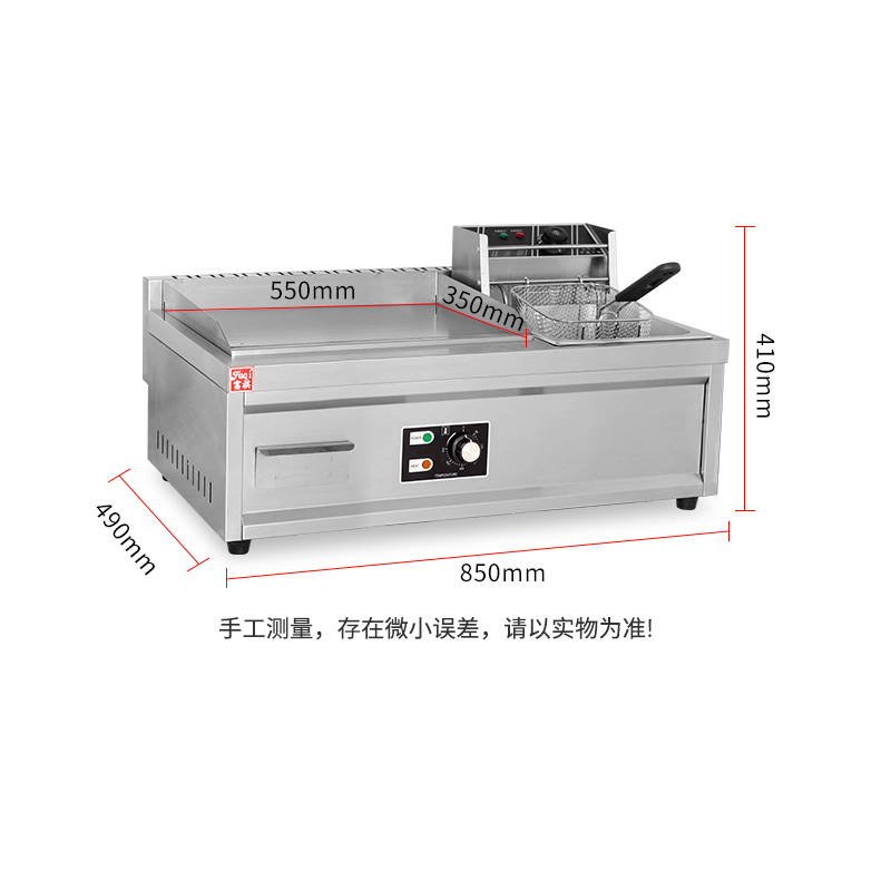 FUQI EG-810-1 Electric Griddle(Flat plate)